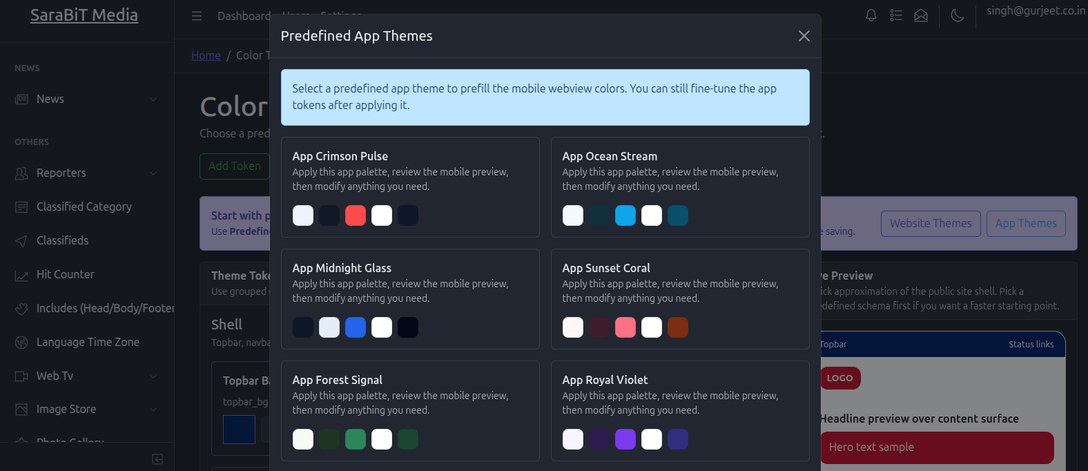 Admin news editor screenshot