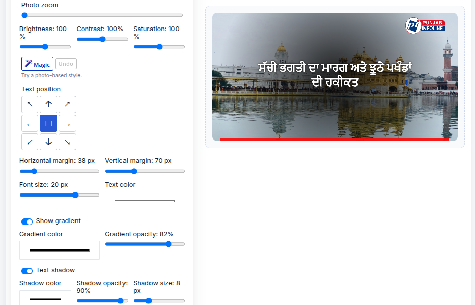 Logo Only banner editor with a story photo, text position arrows, image adjustments, Magic control, and live preview